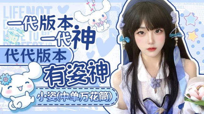 五分钟让你爱上小乔【有车位】