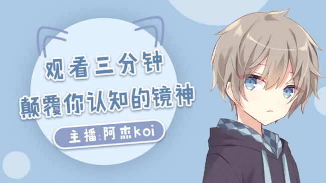 【镜神】99币20星188荣耀天花板镜