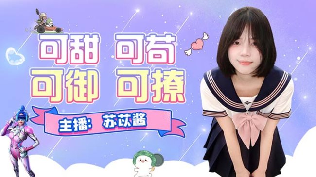 海岛顶尖女战神1v99~