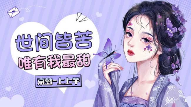 让你戒不掉的声音