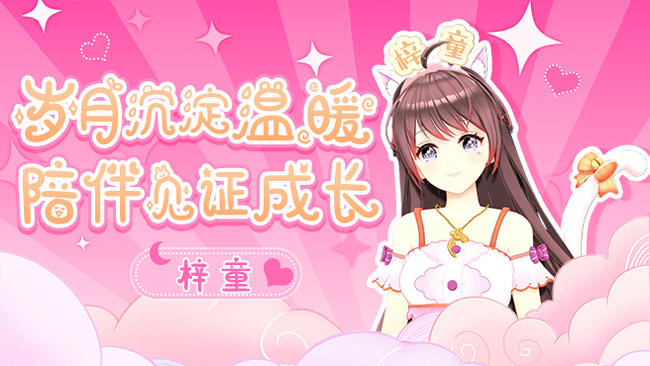 今天主播生日会，发祝福视频抽大奖