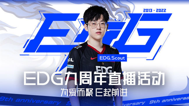 EDG-Scout英雄聯(lián)盟直播_EDG-Scout視頻直播 - 虎牙直播