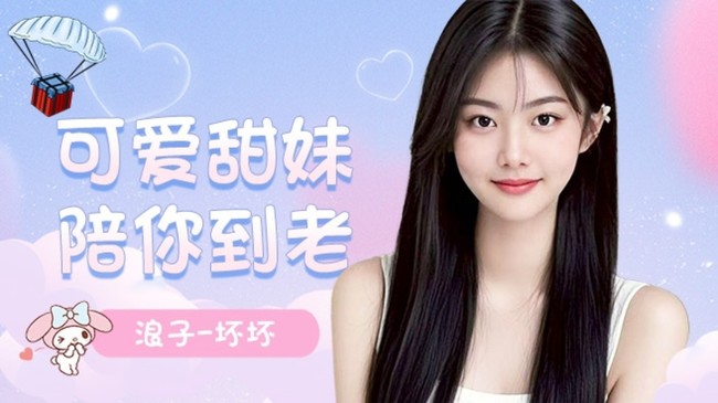 浪子-壞壞和平精英直播_浪子-壞壞視頻直播 - 虎牙直播