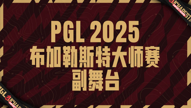 完美世界電競頻道二CS2直播_完美世界電競頻道二視頻直播 - 虎牙直播