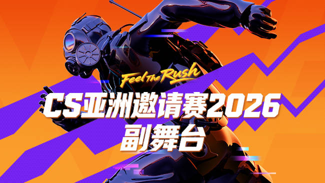 完美世界電競頻道二CS2直播_完美世界電競頻道二視頻直播 - 虎牙直播