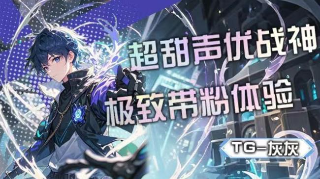 TG-灰灰和平精英直播_TG-灰灰視頻直播 - 虎牙直播