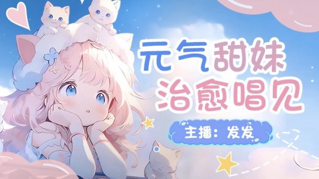 有没有哥哥看穿我的脆弱
