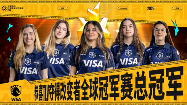 恭喜 NRG 獲得巴黎全球冠軍賽總冠軍！