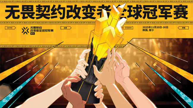 【預(yù)告】30號(hào)16點(diǎn)TLV vs SRG 改變者全球冠軍賽