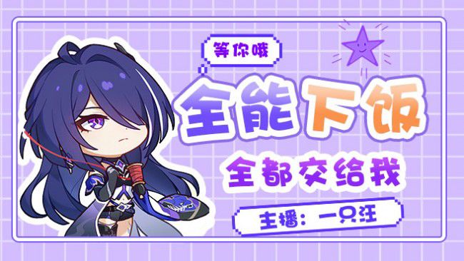 【唱】回归！唱歌