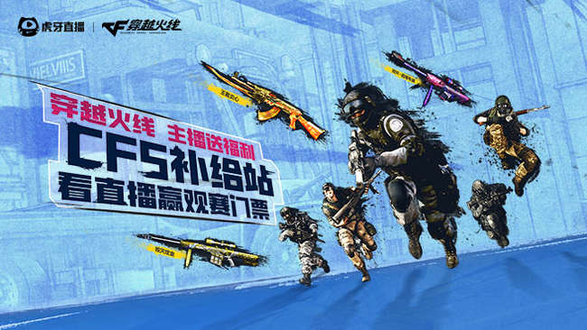 MAX-哈比穿越火線直播_MAX-哈比視頻直播 - 虎牙直播