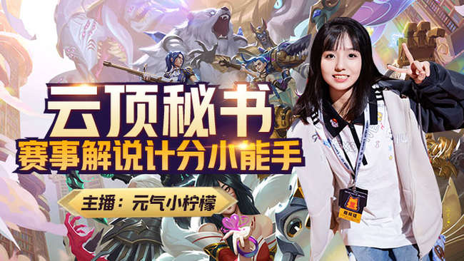 新赛季开冲辣~~~