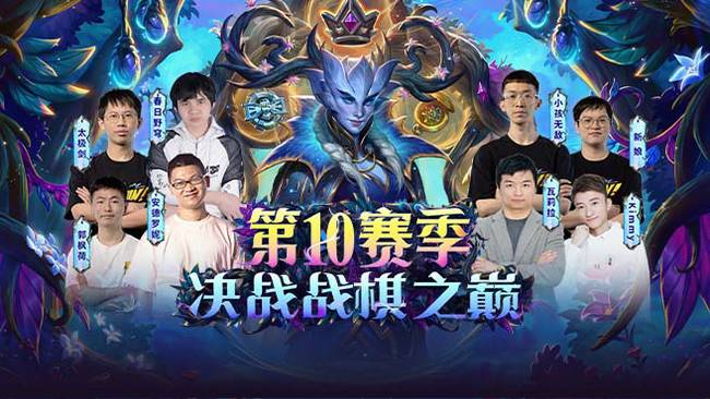 戰(zhàn)棋瓦：馬上再創(chuàng)歷史新高！
