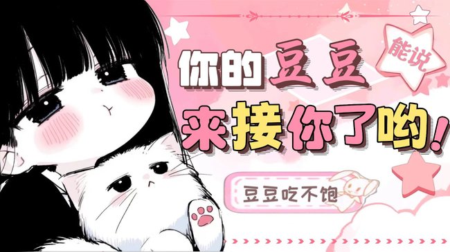 拿不了宝藏怎么办！！！