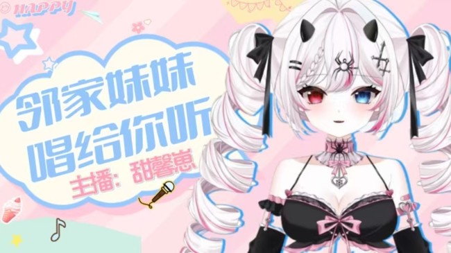 【唱】直播是生命的全部