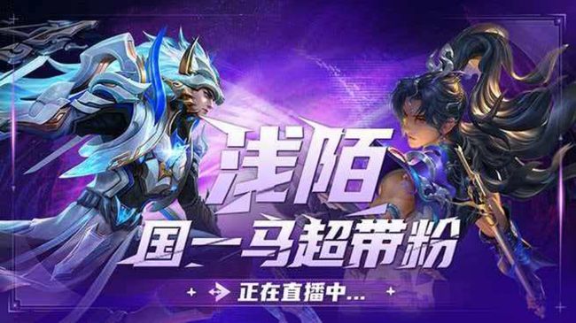 99币25星国一马超双区2带3有位