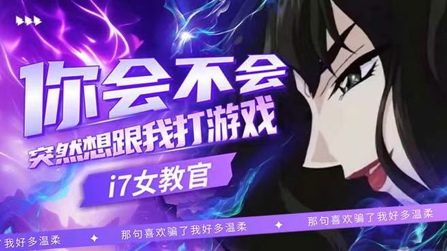 【有位】混过社会 卖过萌