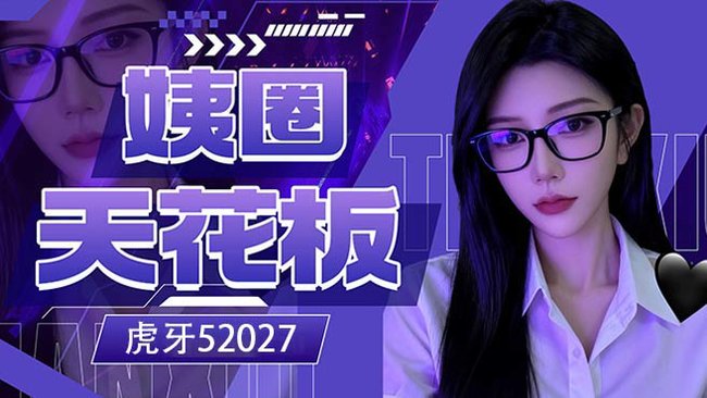 小年快乐 【有位】