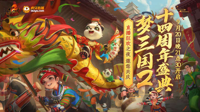 织梦 希望乱迷魂直播 织梦 希望乱迷魂直播间 织梦 希望乱迷魂直播间地址 虎牙直播