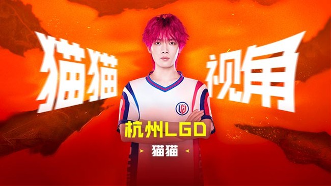 明星視角2和平精英直播_明星視角2視頻直播 - 虎牙直播