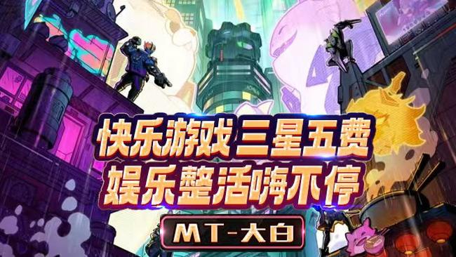10刚8比特来袭！