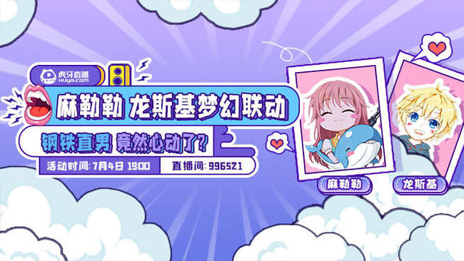 三好男人君达sugar