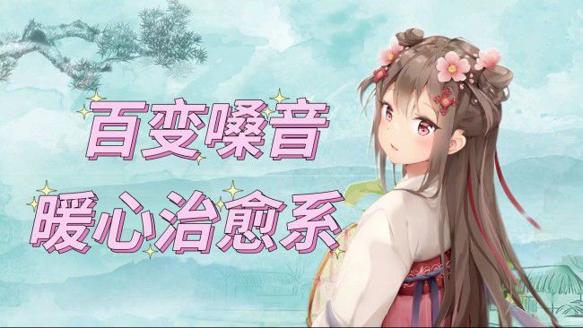 期待来自相遇