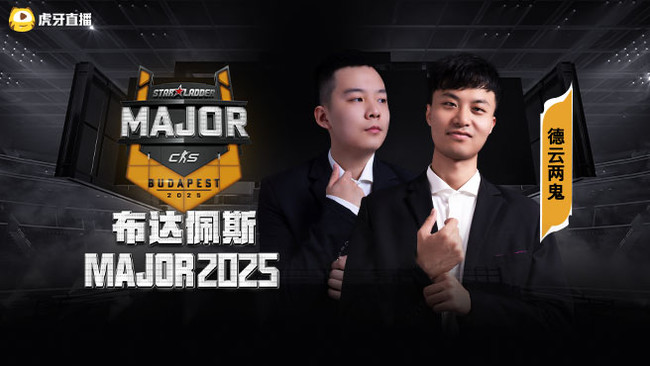 【Major】天禄 VS M80