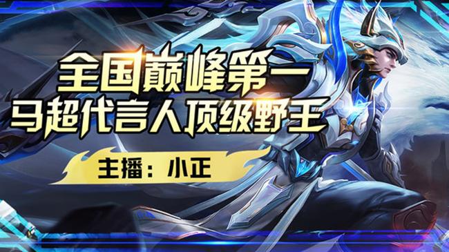 【秒跟车上号】国1玄策