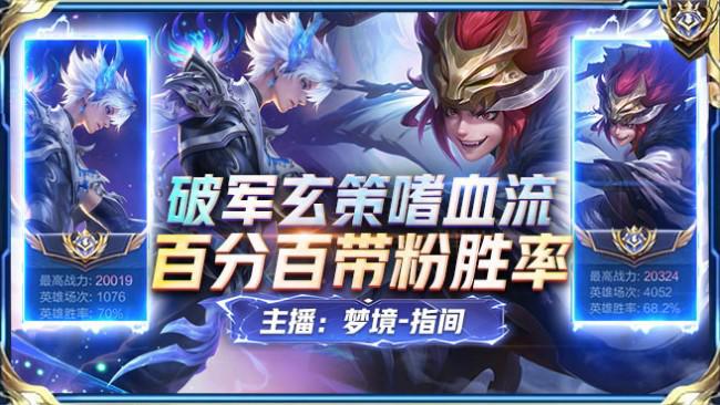 国一玄策澜 魔法书王者