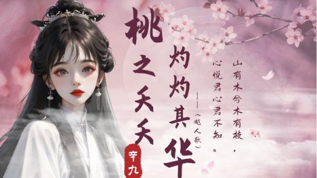 锵锵锵锵！