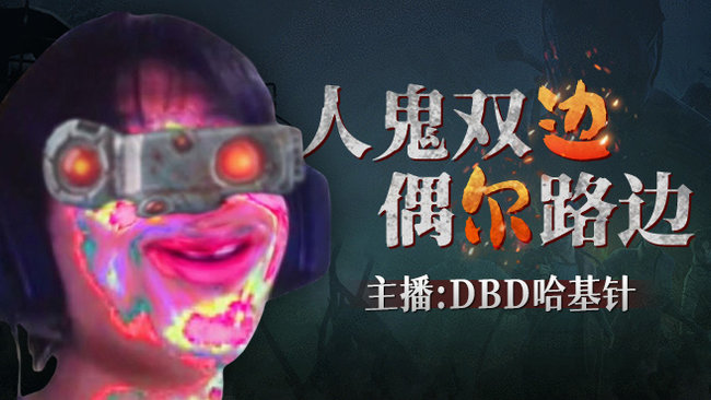 奠唐级杀鸡猪宝