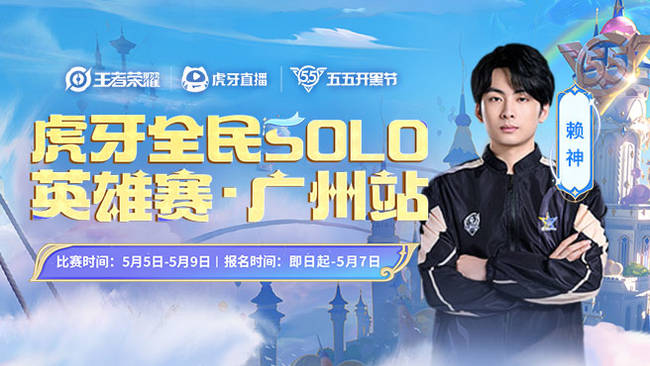 中立解说kpl尊重每一位选手！