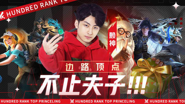 今天小号必上2400！