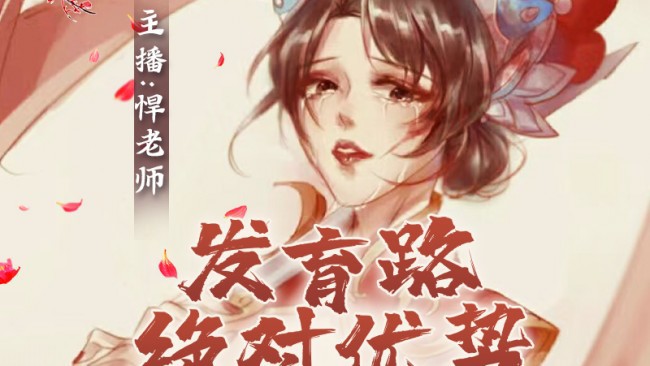 顶尖虞姬站着看/没座