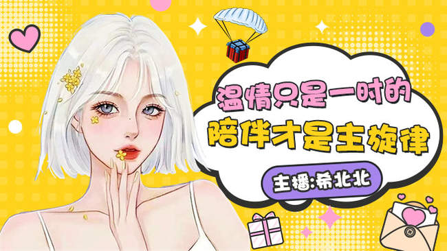 有车位 新的开始~