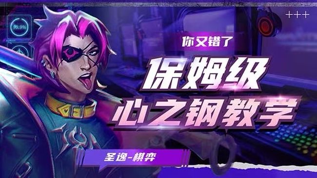 十钢打爆游戏机！不爽就喷！