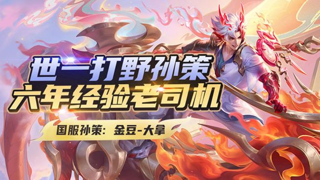 退役职业免费带粉·超守=国50