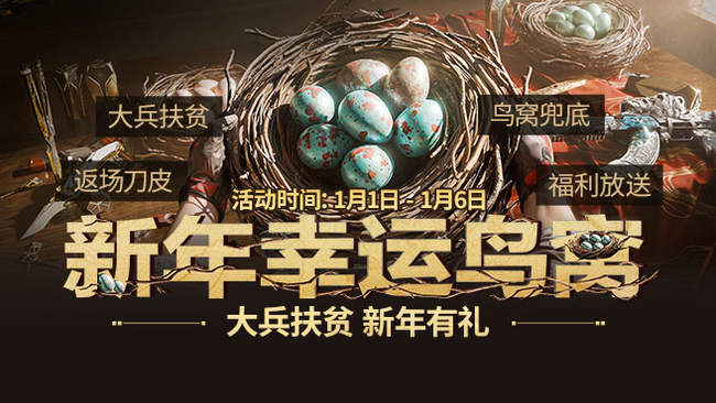 新年快乐兄弟们