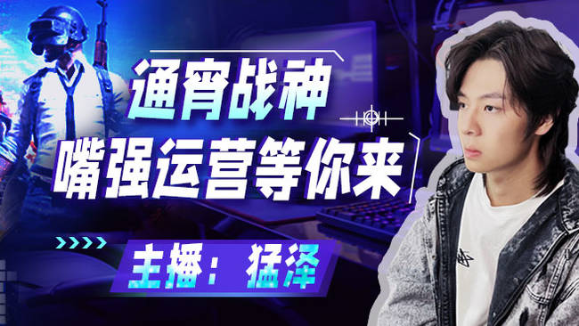 用技术征服路人说话