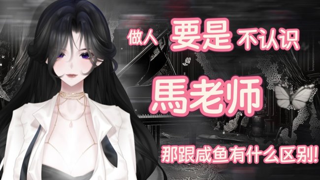 【御姐】给我点流量 我现在强的可怕