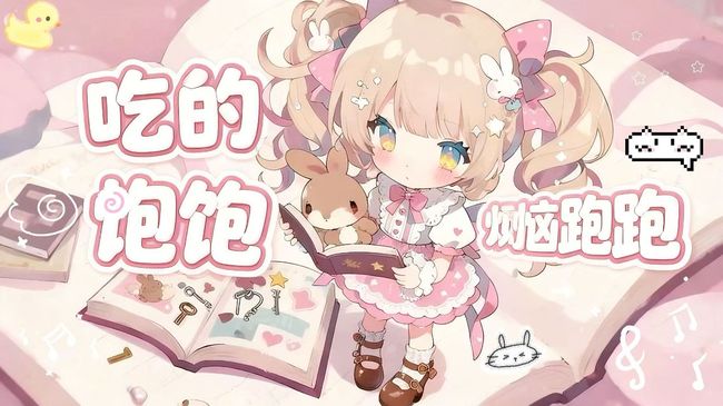 会遇见心软的神吗