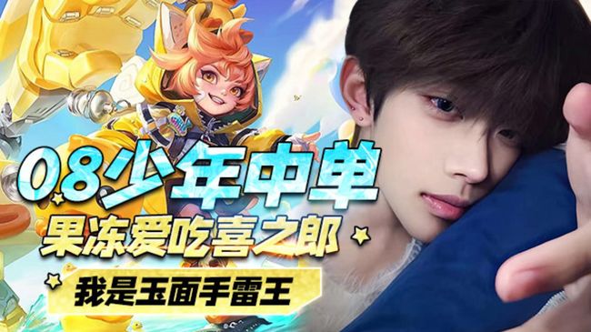 国一沈梦溪二带三连胜中，魔法书三小时