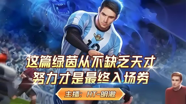 国服镜虎带粉90胜率，十分钟让你爱上打野