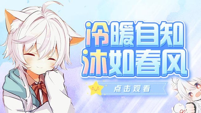 過氣落魄主播！