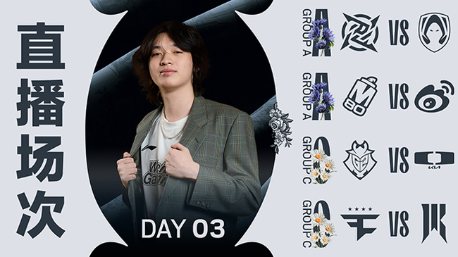 【预告】18点 小组赛Day3｜2026彩虹六号国际邀请赛