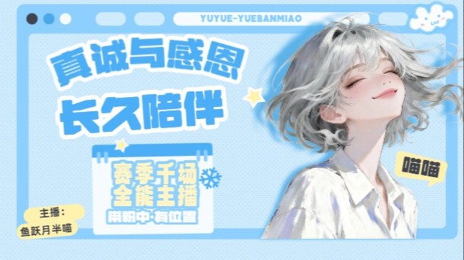 日常挨揍中～