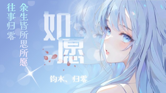 碎碎念的陪伴最入心