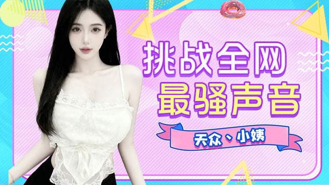 只是想要被宠一次~