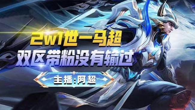 无敌鬼昭一天50星会走路就能赢